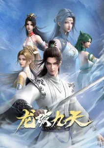 宇宙骑士